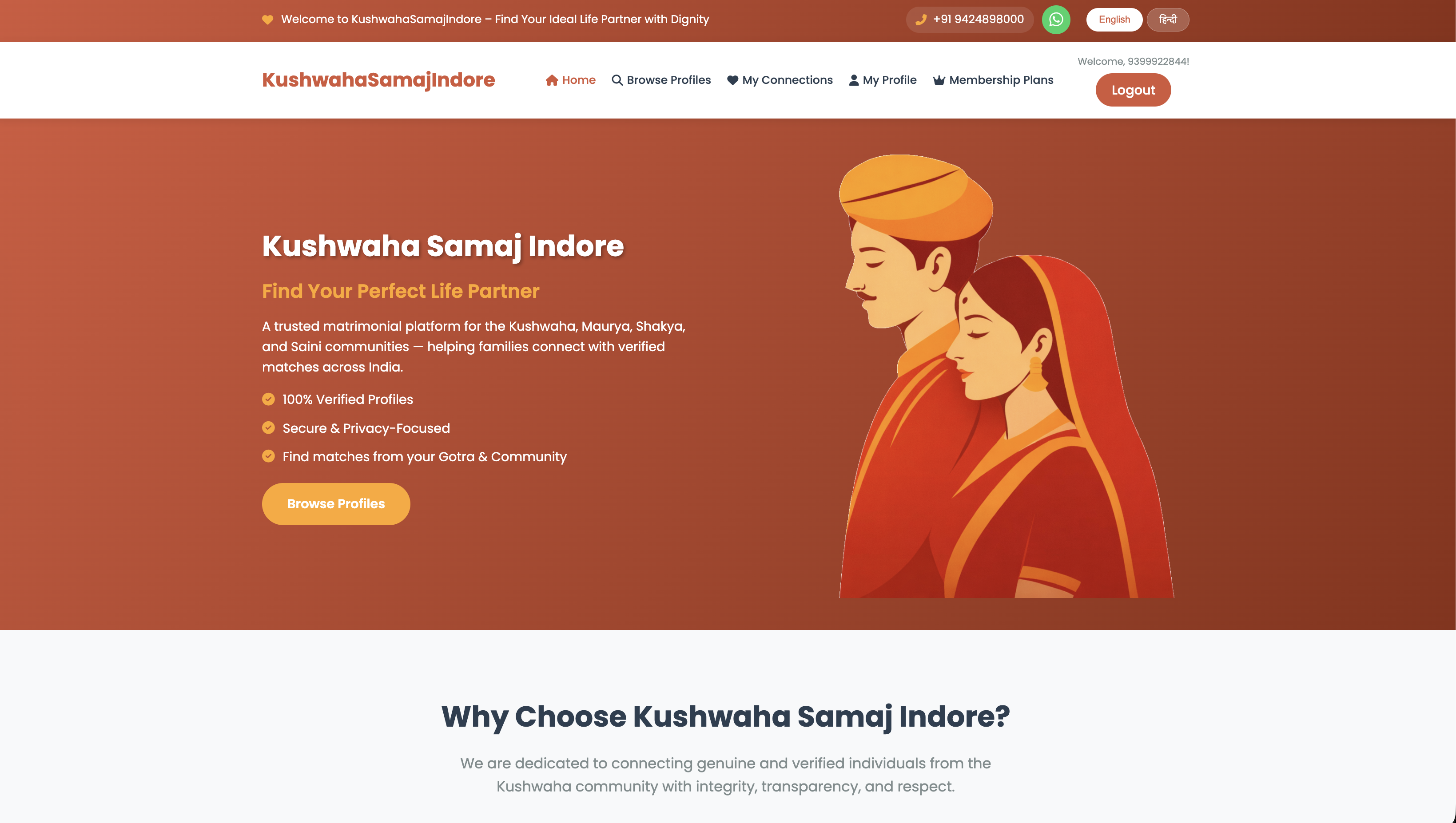 Kushwaha Matrimony